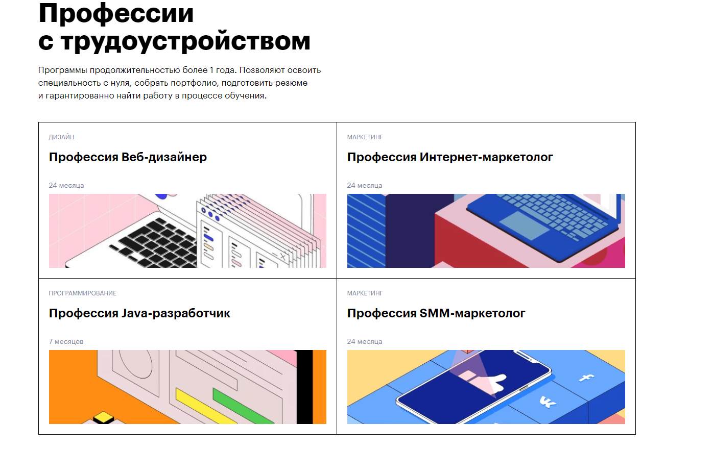 Чем заняться на карантине? 10 ресурсов для учёбы и развлечения Чем заняться на карантине? 10 ресурсов для учёбы и развлечения