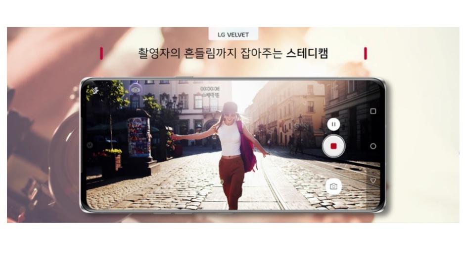 Опубликованы подробные характеристики смартфона LG Velvet Опубликованы подробные характеристики смартфона LG Velvet