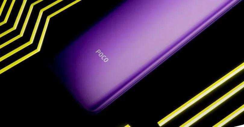 Новый смартфон Xiaomi, сертифицированный EEC, может быть POCO F2 poco-f2-2 Новый смартфон Xiaomi, сертифицированный EEC, может быть POCO F2