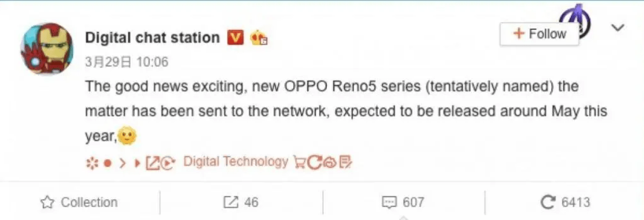 Oppo Reno 5 придёт на смену линейке Reno 3. Релиз может состояться уже в мае screenshot-220-1 Oppo Reno 5 придёт на смену линейке Reno 3. Релиз может состояться уже в мае