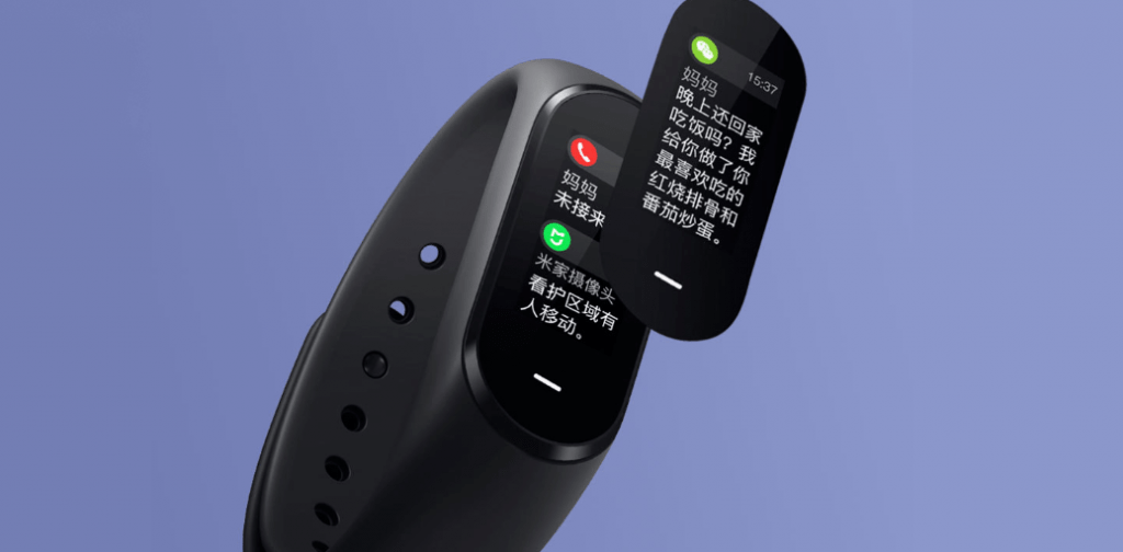 Xiaomi представила фитнес-браслет Black Plus NFC Xiaomi представила фитнес-браслет Black Plus NFC