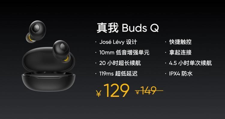 Realme представила беспроводные наушники Realme Buds Q и Buds Air Neo