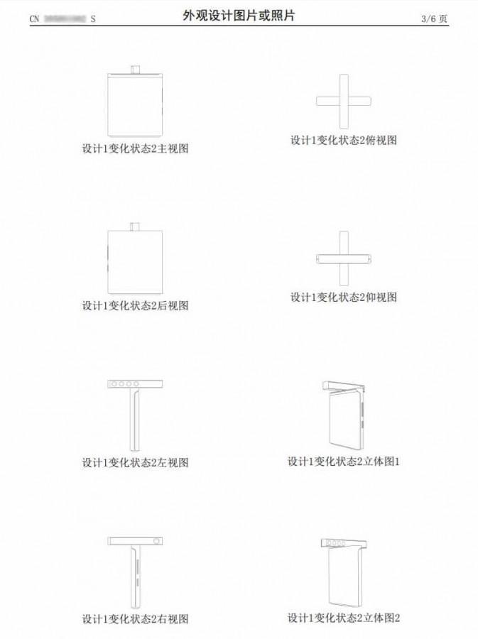 Xiaomi запатентовала смартфон с вращающейся камерой