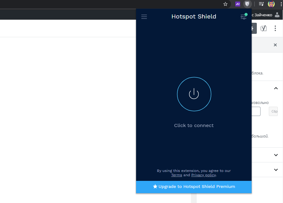 Как настроить VPN в Chrome/Opera/Firefox/Edge