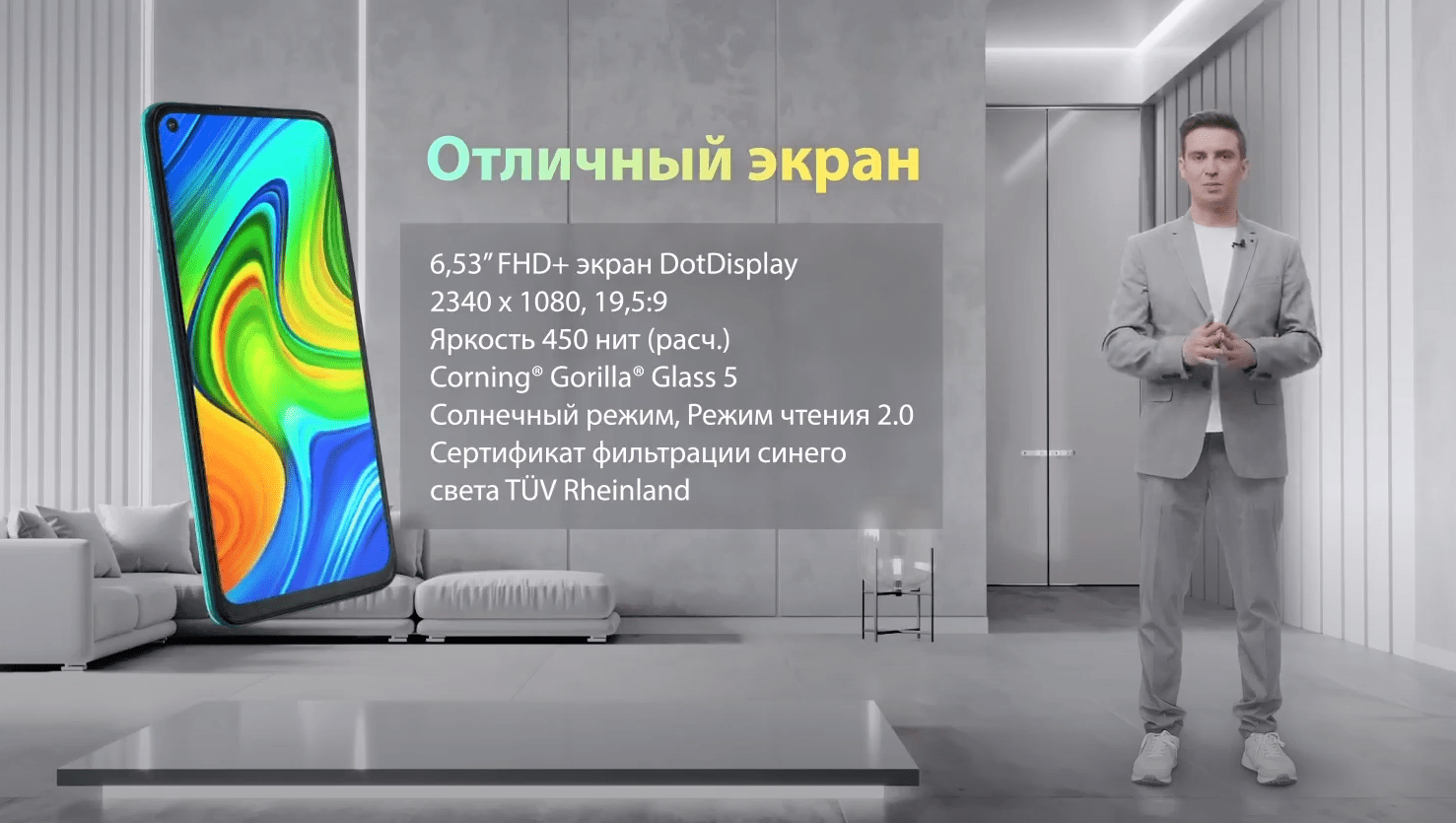 Xiaomi выпустила Redmi Note 9 в России