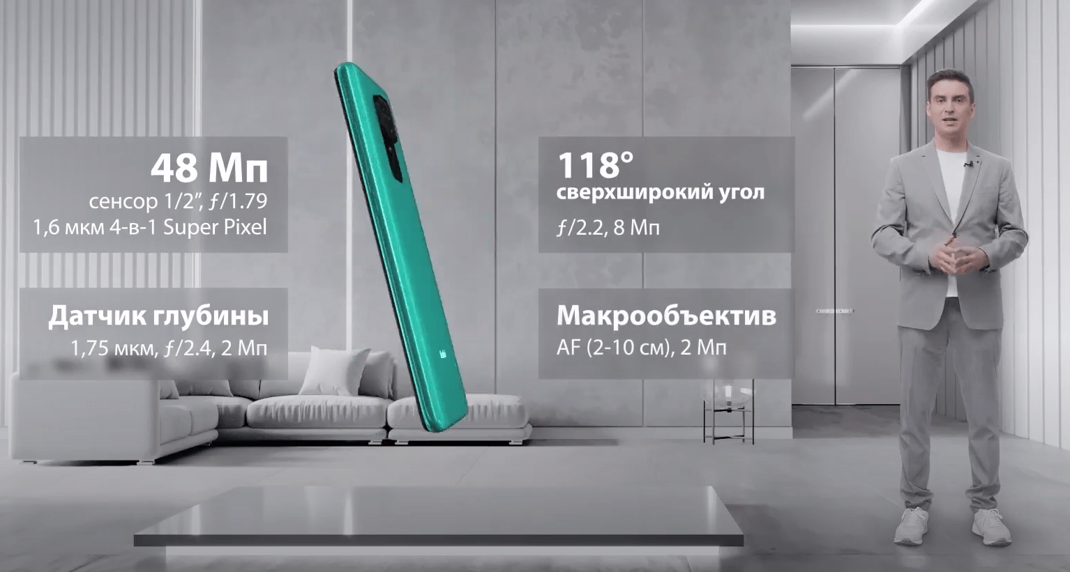Xiaomi выпустила Redmi Note 9 в России