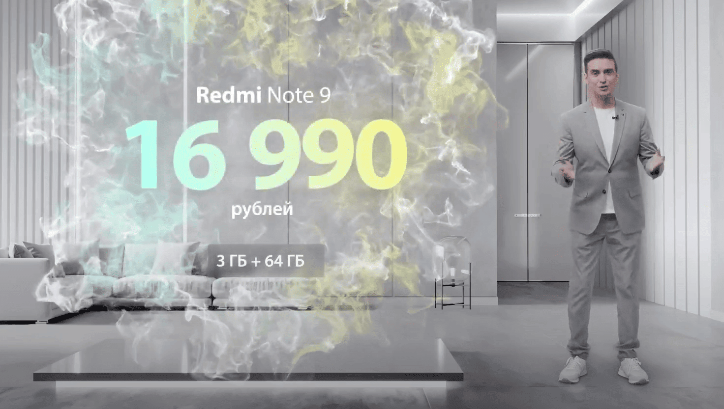 Xiaomi выпустила Redmi Note 9 в России