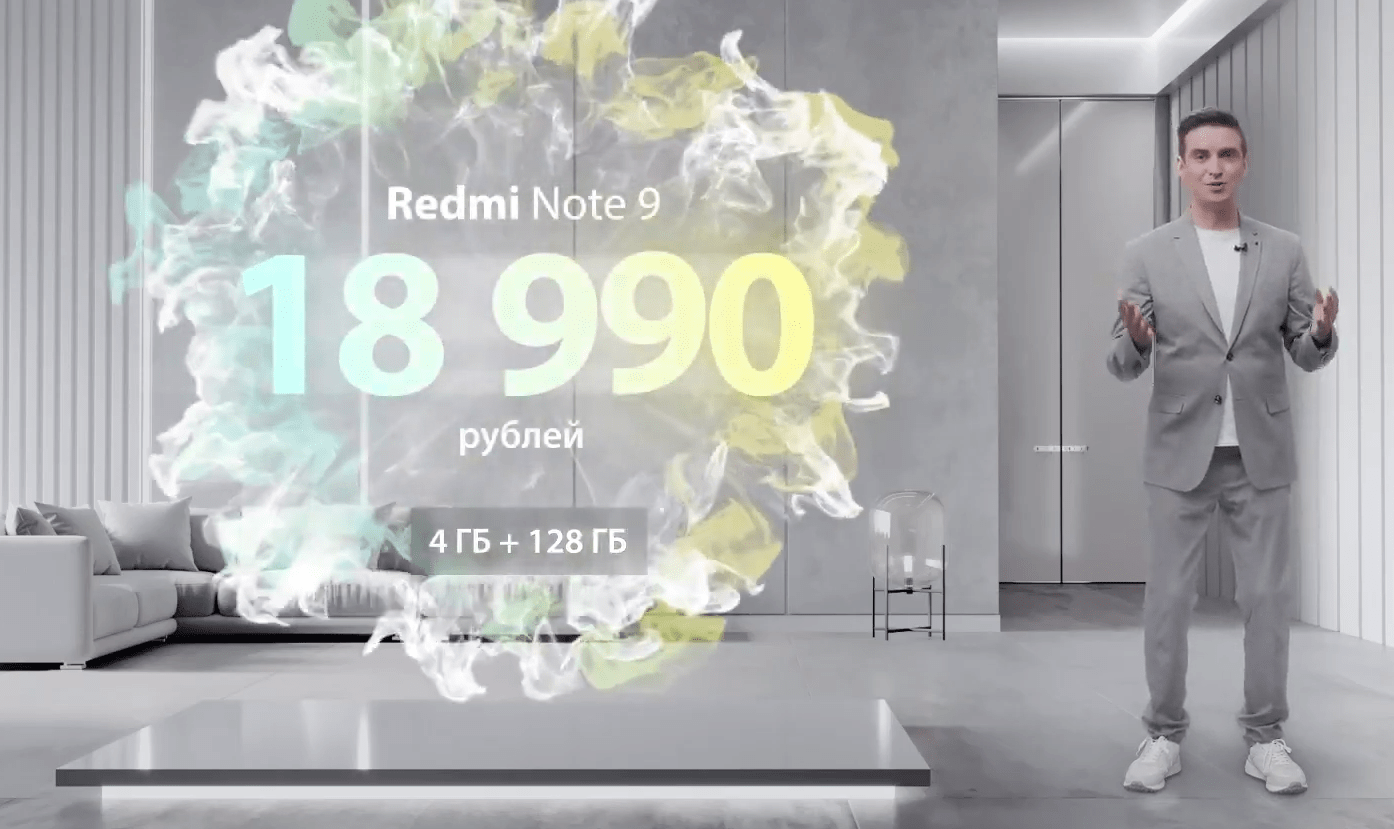 Xiaomi выпустила Redmi Note 9 в России