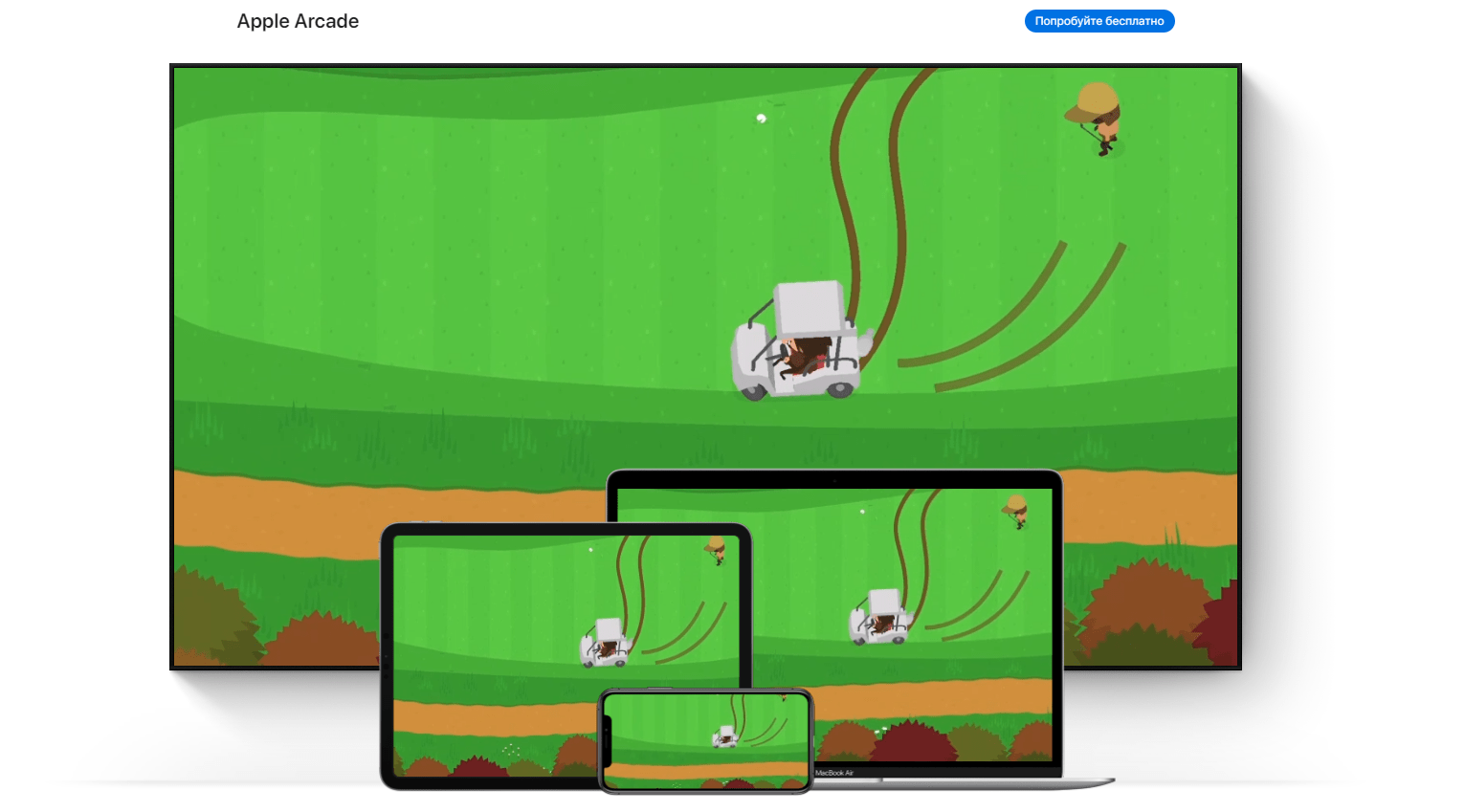 Обзор Apple Arcade. Как играть на iPhone, iPad и Apple TV