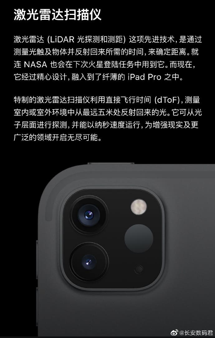 Honor Play 4 Pro может стать первым телефоном на рынке с лидарным сенсором