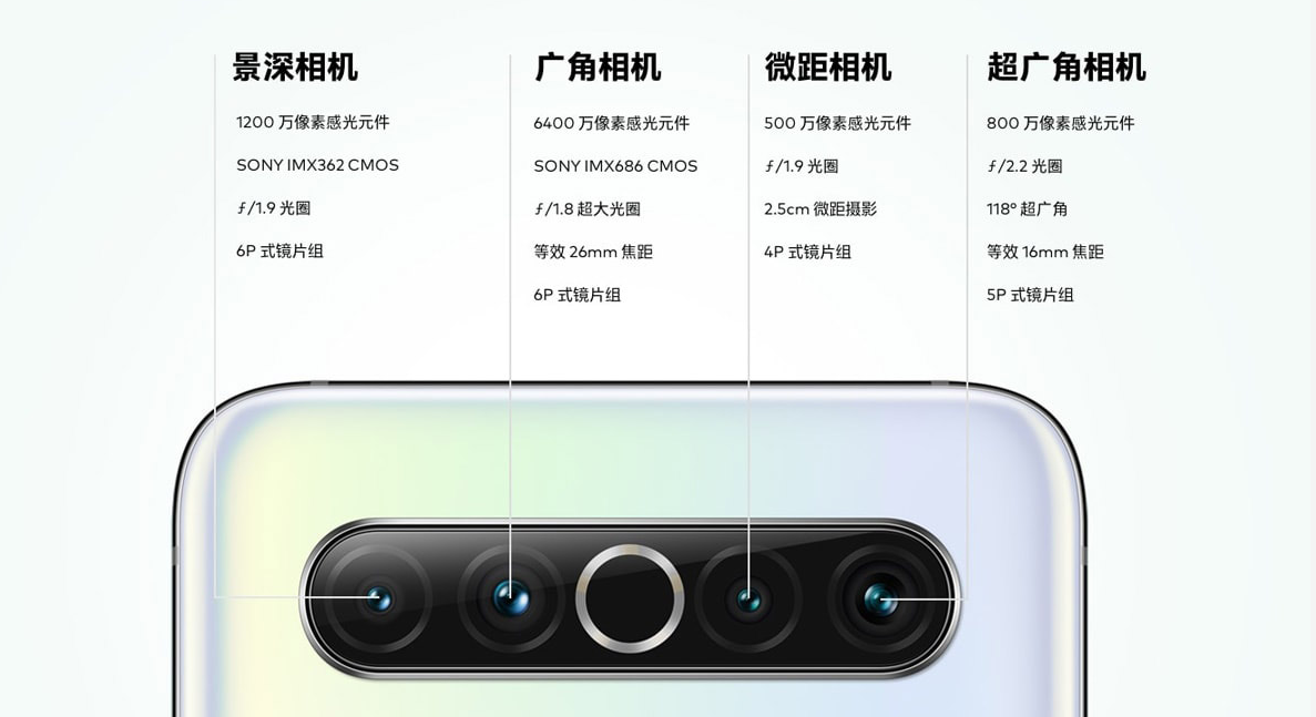 meizu-17-1