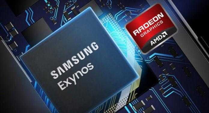 Процессор Exynos 1000 будет поставляться с GPU от AMD Процессор Exynos 1000 будет поставляться с GPU от AMD