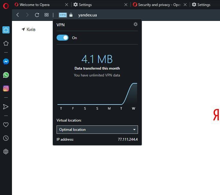 Как настроить VPN в Chrome/Opera/Firefox/Edge