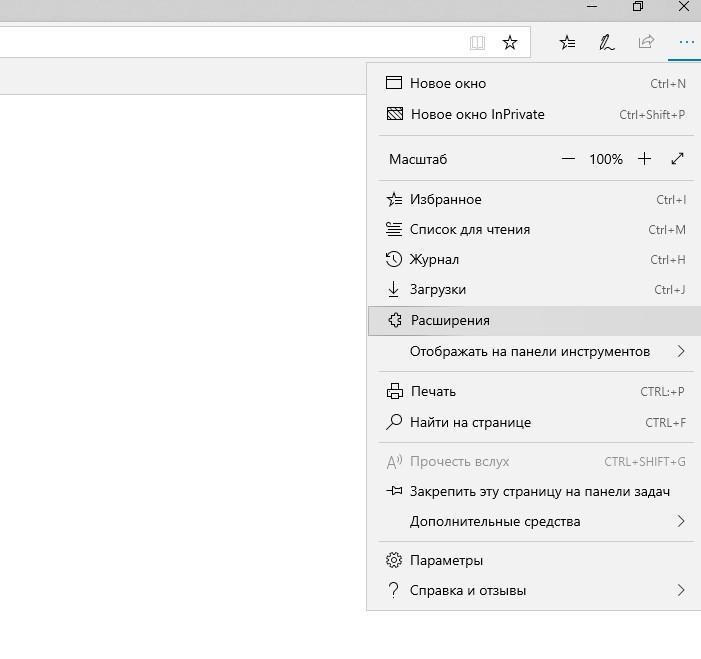 Как настроить VPN в Chrome/Opera/Firefox/Edge