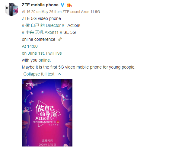 ZTE анонсировала выход смартфона ZTE Axon 11 SE 5G