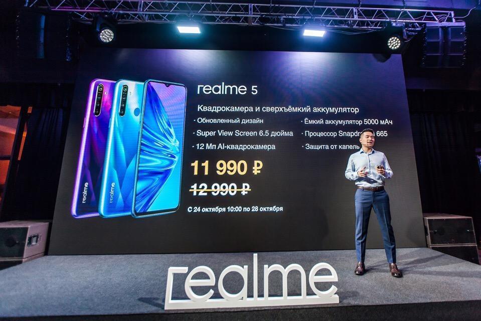 Realme признан самым быстрорастущим брендом в Юго-Восточной Азии Realme признан самым быстрорастущим брендом в Юго-Восточной Азии