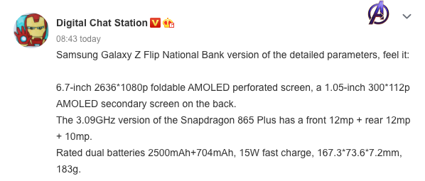 В сеть утекли ключевые характеристики смартфона Samsung Galaxy Z Flip 5G