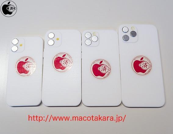 Макеты iPhone 12 показали небольшое, но очень важное изменение