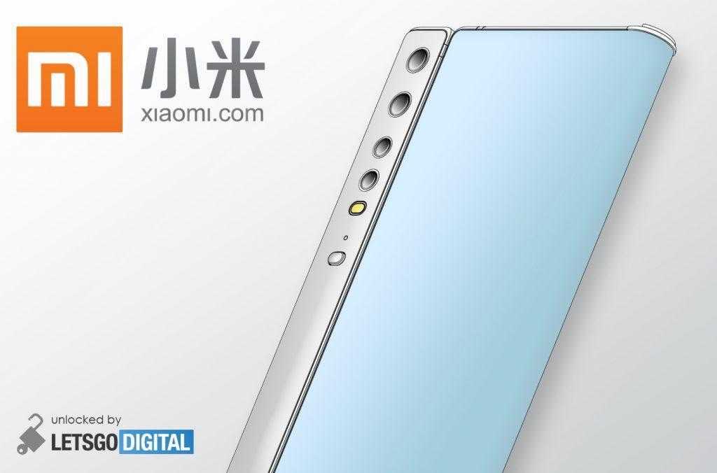 Xiaomi запатентовала новый складной смартфон Xiaomi запатентовала новый складной смартфон