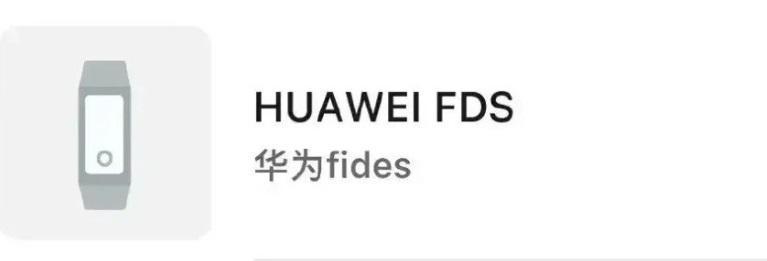 Huawei скоро выпустит новые фитнес-трекер и смарт-часы
