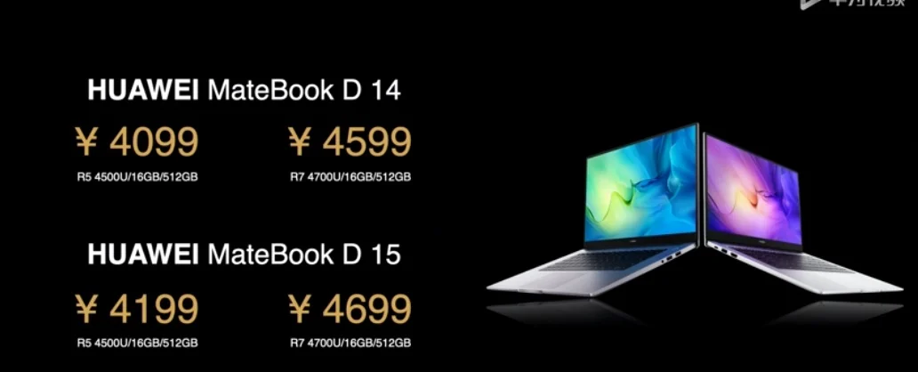 Huawei представила ноутбуки MateBook D 14/15 с процессорами АMD Ryzen 4000