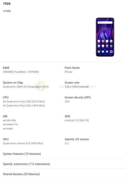 Новый Vivo Y12 2020 с Snapdragon 665 был обнаружен в консоли Google Play