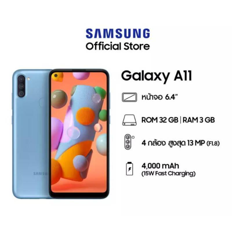 Samsung Galaxy A11 добрался до России