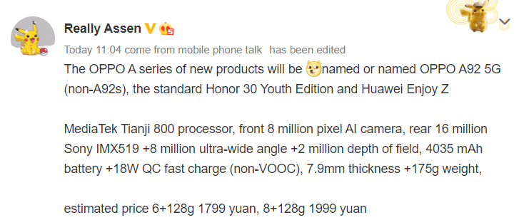 Предполагаемый OPPO A92 появился в базе TENAA
