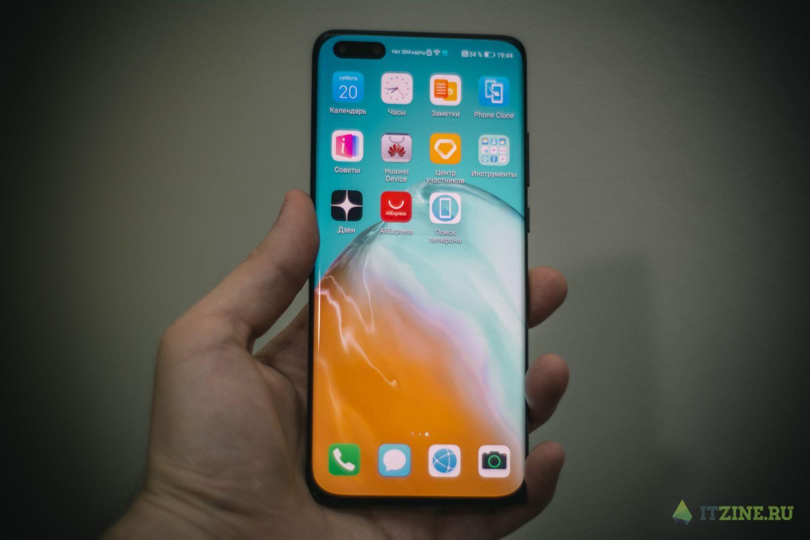 Флагманский камерофон. Обзор Huawei P40 Pro