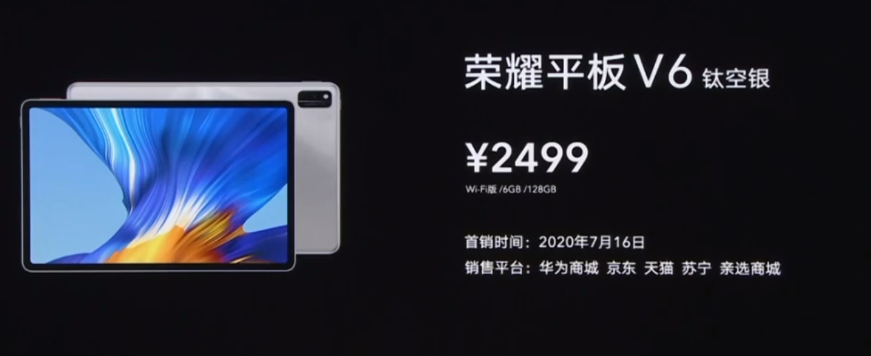 Honor представил два новых планшета - Tab 6 и Tab X6