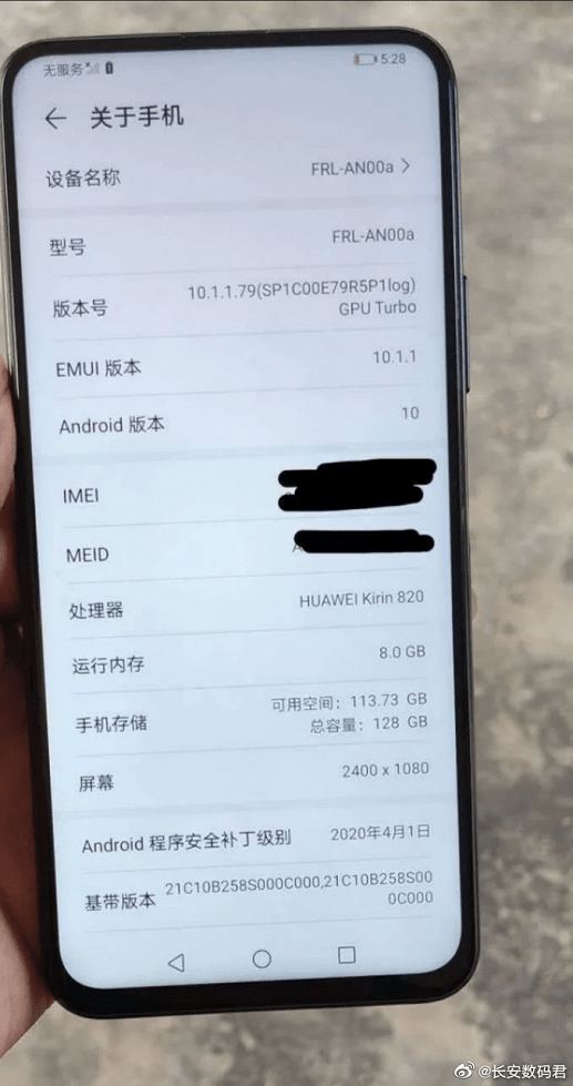 Вот как будет выглядеть Huawei Enjoy 20