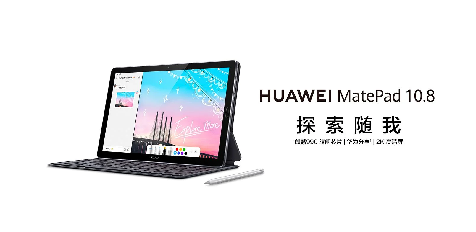 Huawei выпустила планшет MatePad 10.8 за 342 доллара