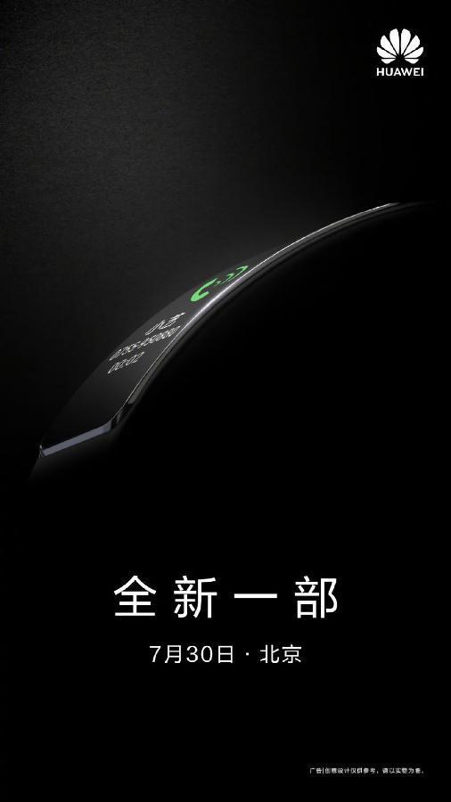 Huawei готовит новый фитнес-трекер Huawei TalkBand B6