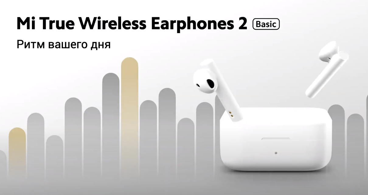 Наушники Mi True Wireless Earphones 2 Basic вышли в России