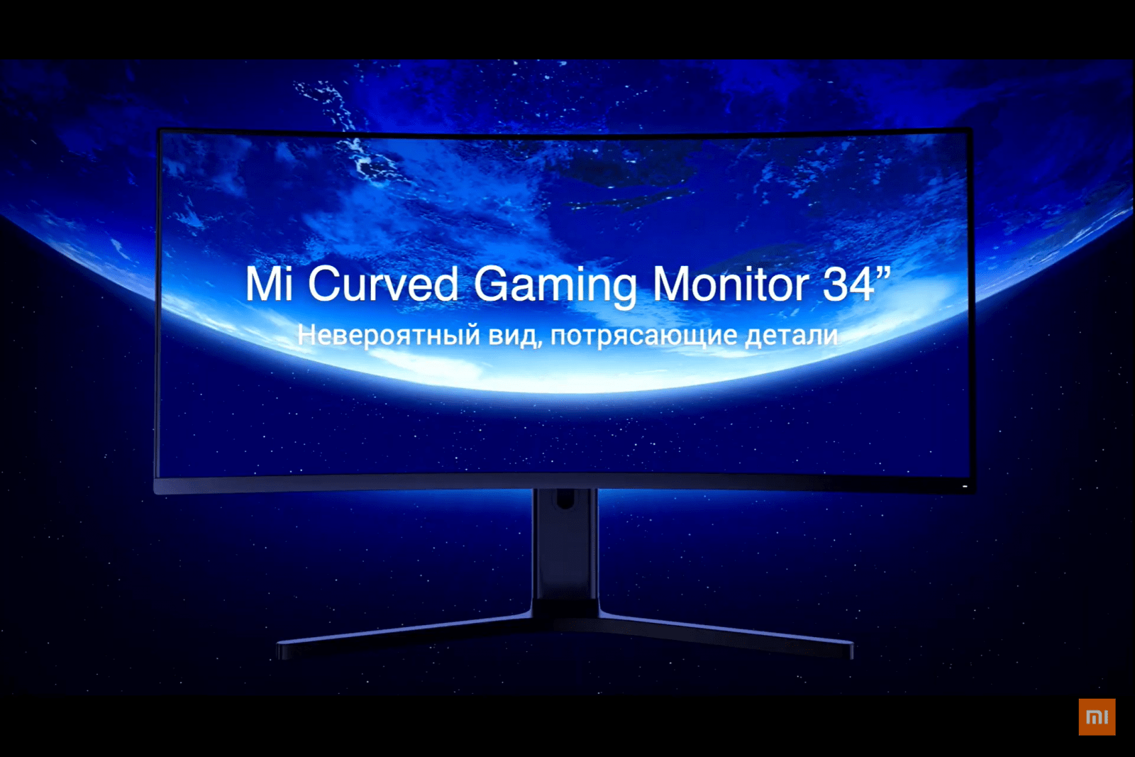 Xiaomi привезла в Россию игровой монитор Mi Curved Gaming Monitor