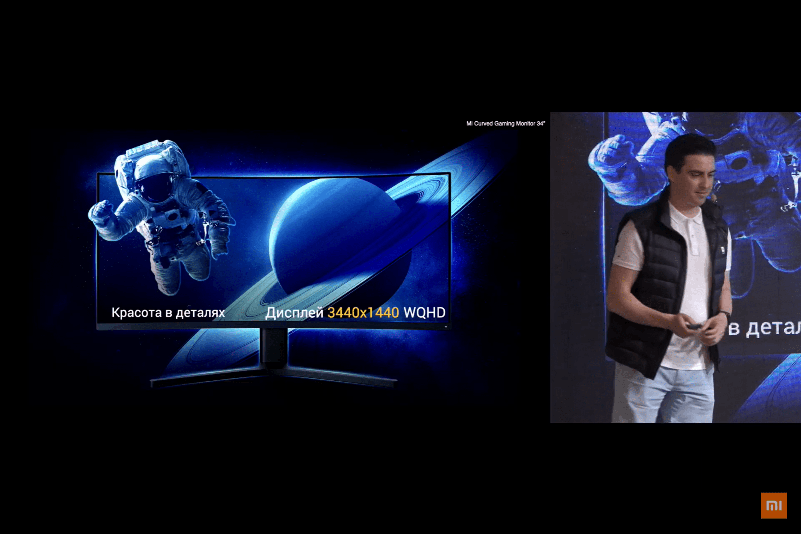 Xiaomi привезла в Россию игровой монитор Mi Curved Gaming Monitor