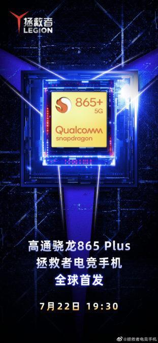 Lenovo Legion объявила дату запуска конкурента ASUS ROG Phone 3