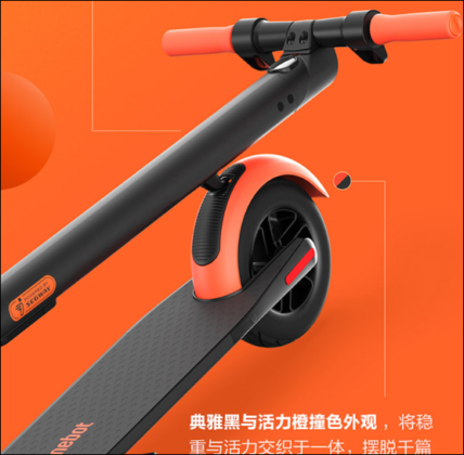 Xiaomi представила электросамокат Ninebot ES1L
