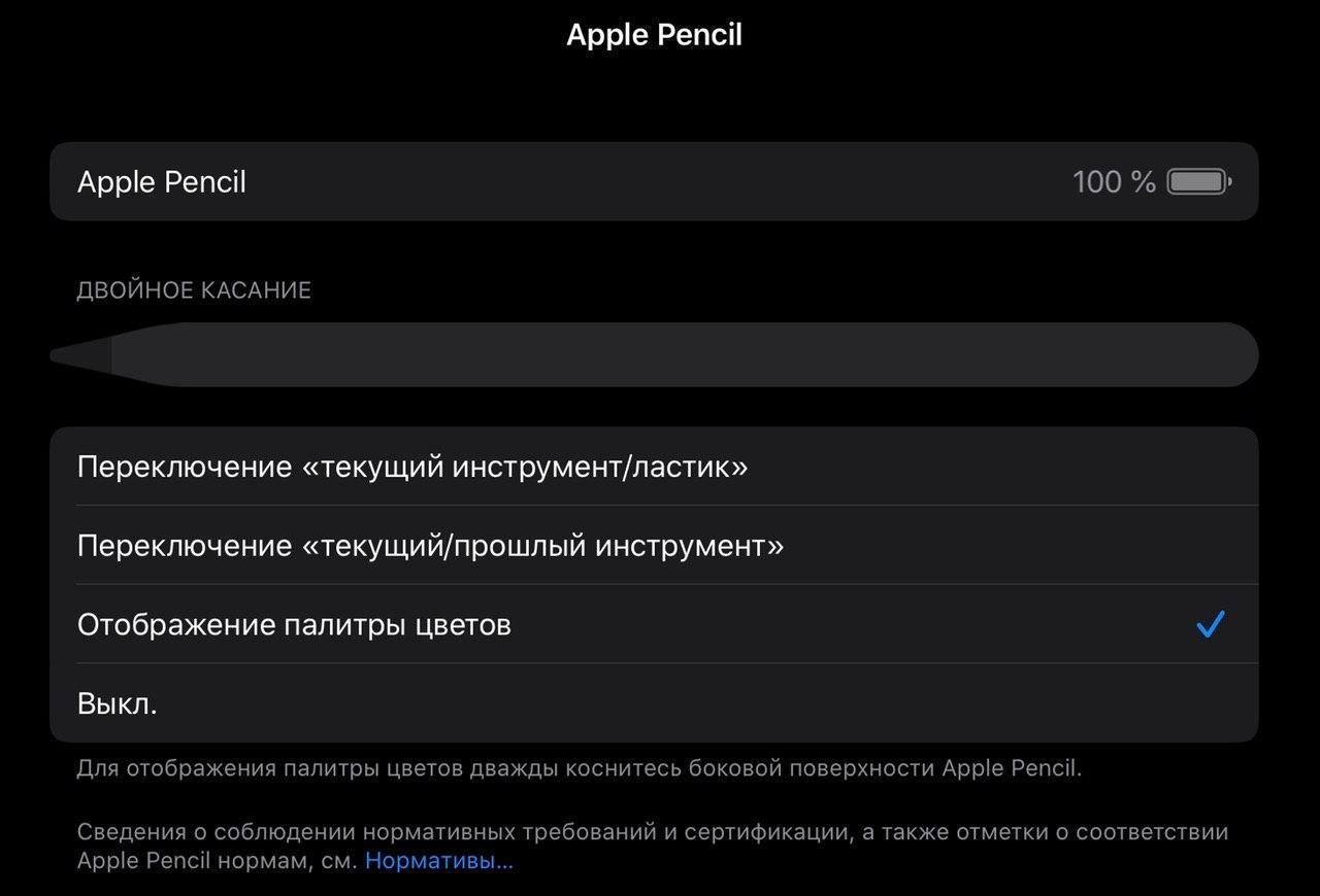 Дизайнерский рай. Обзор Apple iPad Pro 2020 + Apple Pencil + Magic Keyboard