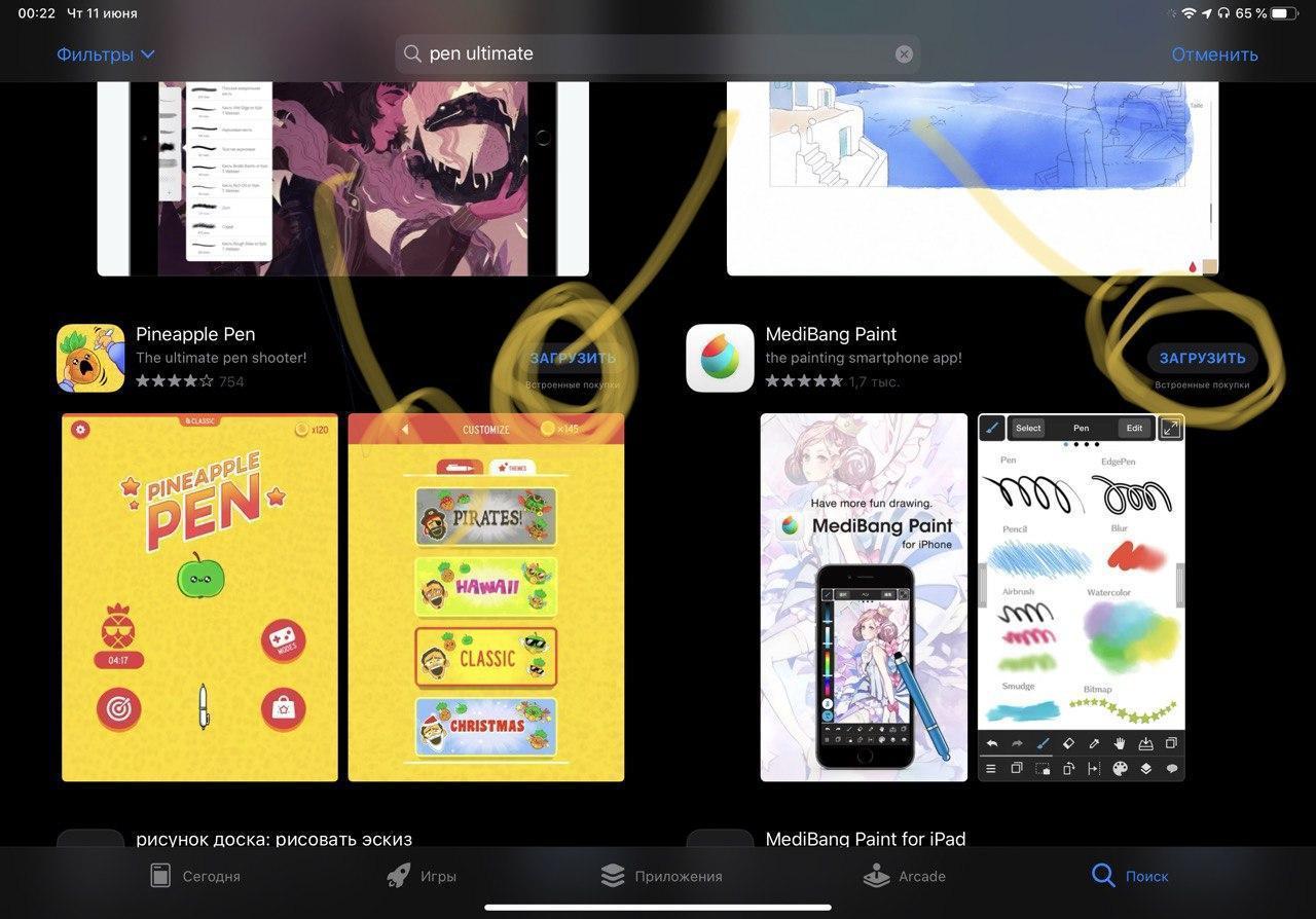 Дизайнерский рай. Обзор Apple iPad Pro 2020 + Apple Pencil + Magic Keyboard