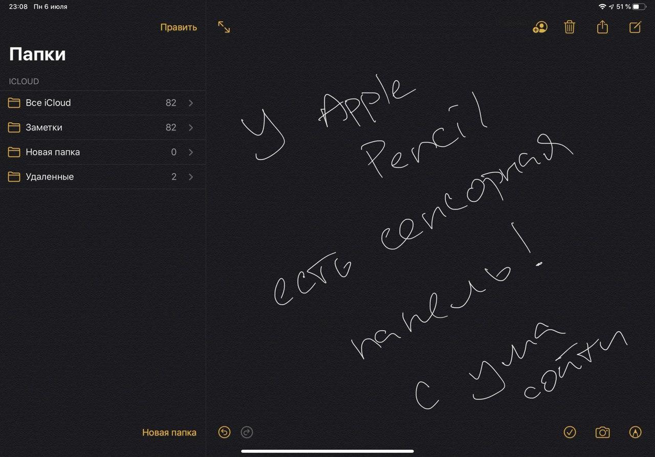 Дизайнерский рай. Обзор Apple iPad Pro 2020 + Apple Pencil + Magic Keyboard