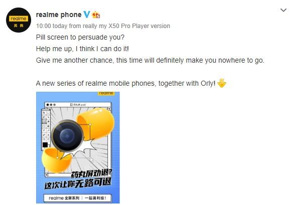 Realme готовится показать новую линейку смартфонов