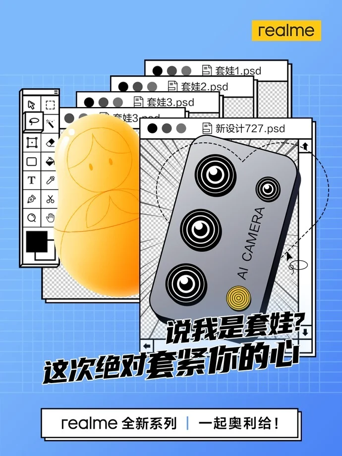 Новый флагман Realme прямоугольный модуль камеры