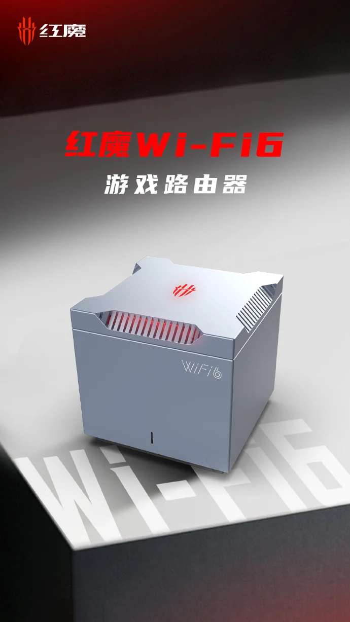 Nubia представила роутер Red Magic Wi-Fi 6 Gaming Router