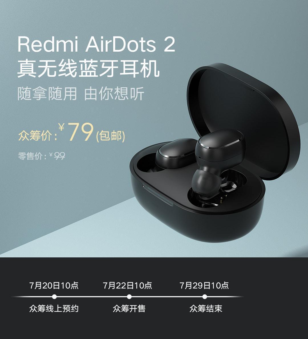 Redmi представила беспроводные наушники за 11 долларов