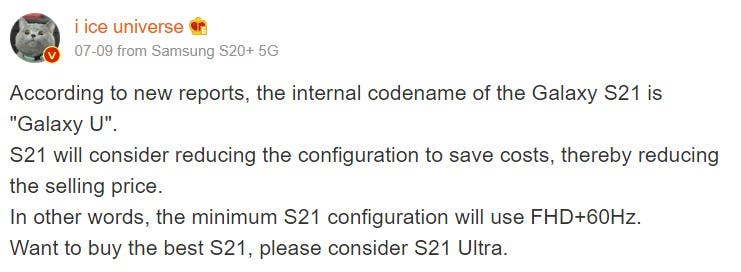 Серия Samsung Galaxy S21 во время разработки получила кодовое название Galaxy U