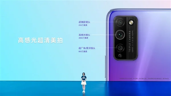 Honor официально представила смартфон Honor 30 Lite