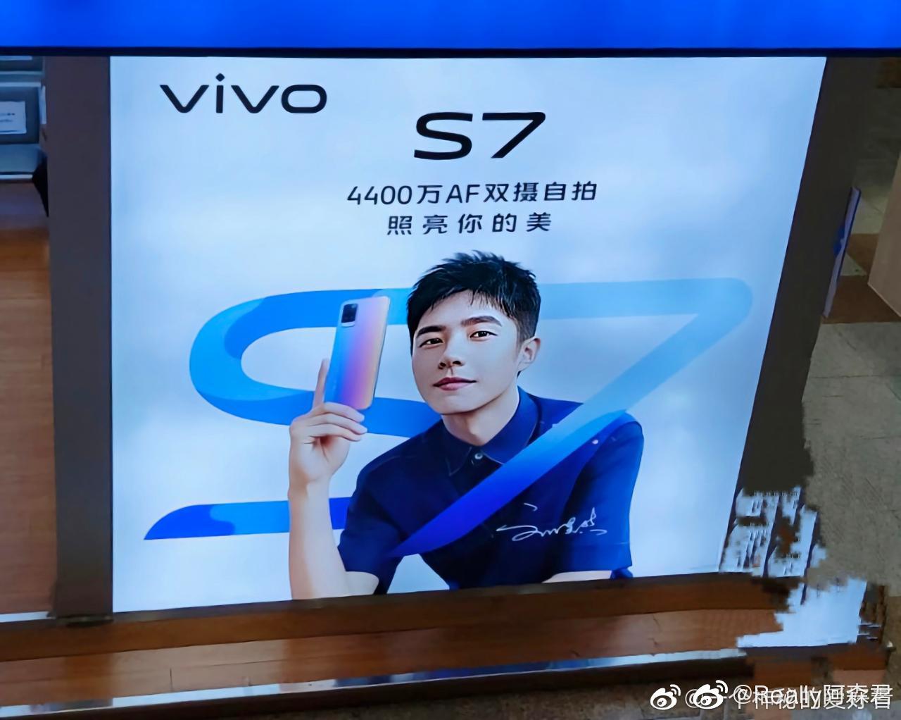 Рассекречена дата запуска и дизайн смартфона Vivo S7 5G