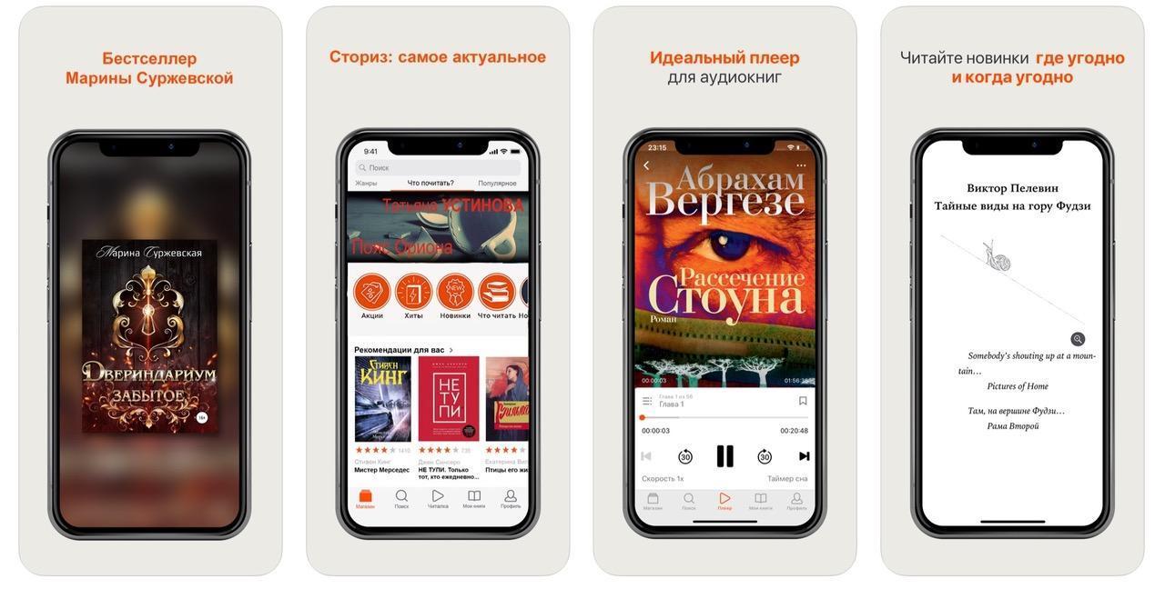 22 приложения для iPhone, iPad и Mac к началу учебного года 2020