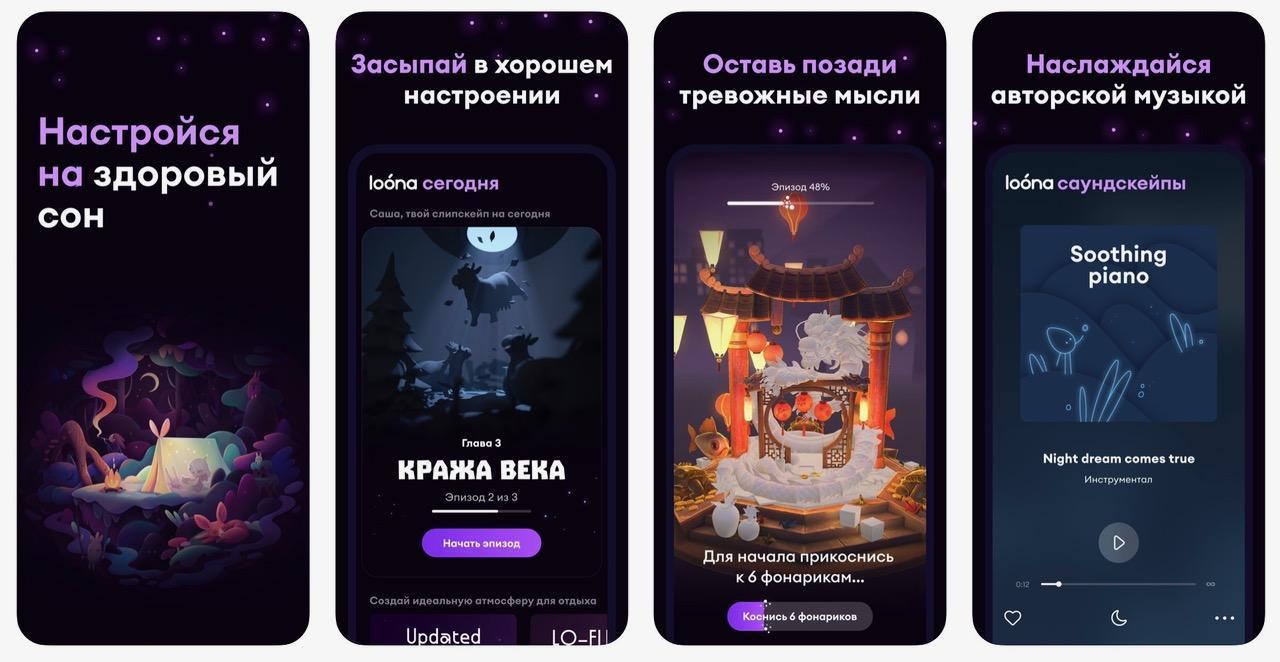 22 приложения для iPhone, iPad и Mac к началу учебного года 2020
